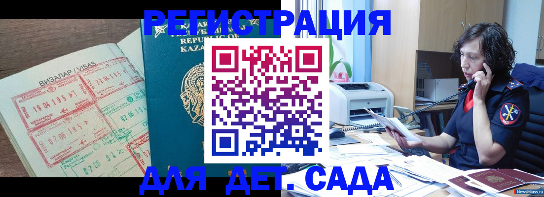 купить прописку в Лысьве