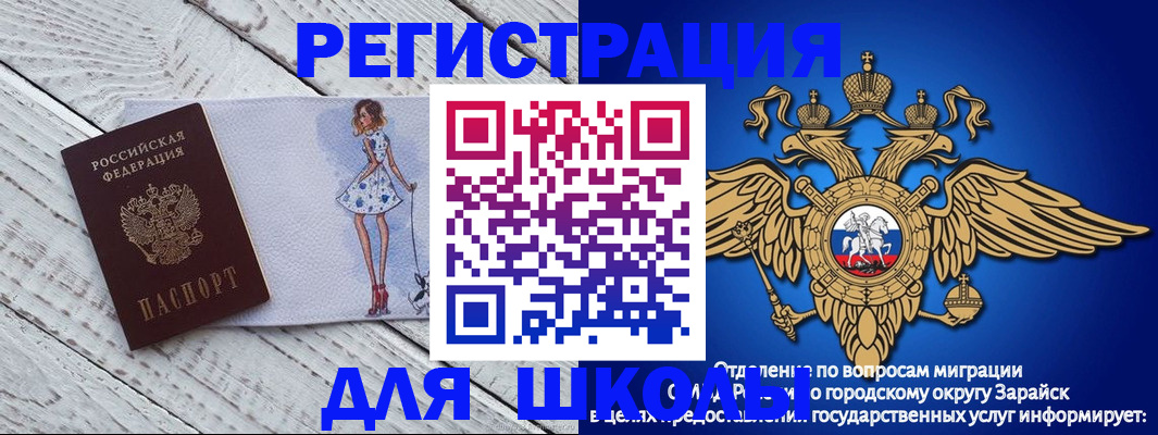 прописка паспорт в Лысьве