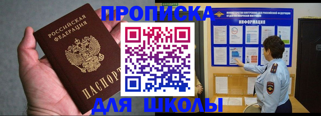 временная регистрация собственник в Лысьве